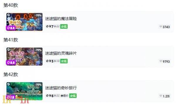 Steam今日史低游戏分享!9月17日史低佳作推荐