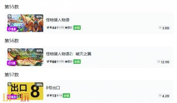 Steam今日史低游戏分享!9月17日史低佳作推荐