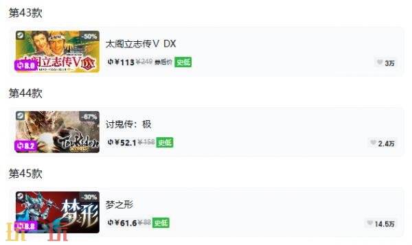 Steam今日史低游戏分享!9月17日史低佳作推荐