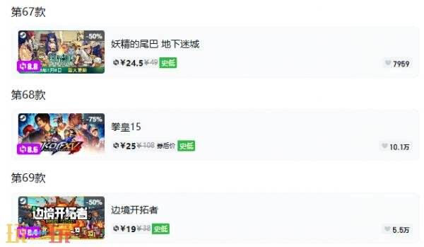 Steam今日史低游戏分享!9月17日史低佳作推荐