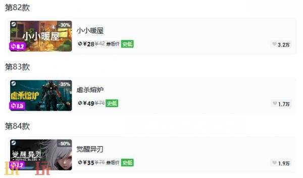 Steam今日史低游戏分享!9月17日史低佳作推荐