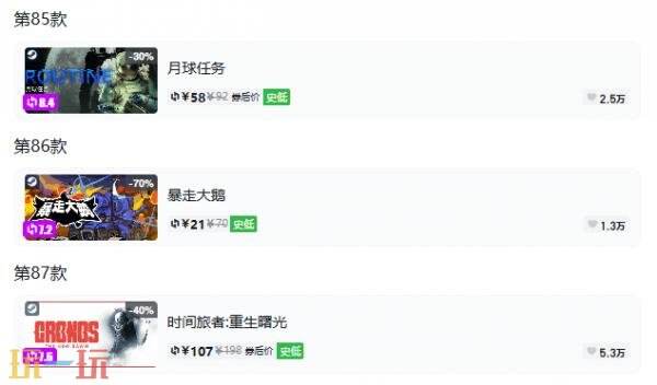 Steam今日史低游戏分享!9月17日史低佳作推荐
