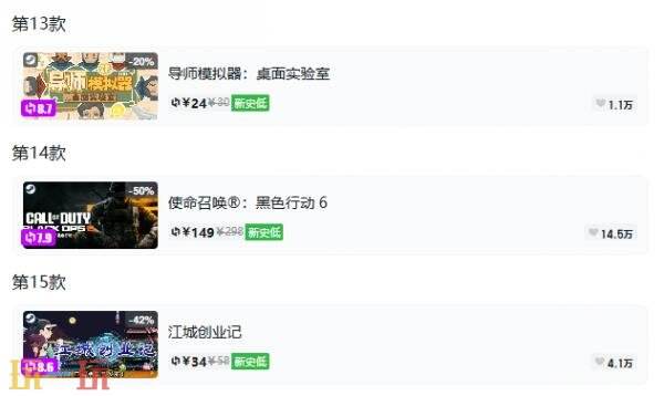 Steam今日史低游戏分享!9月17日史低佳作推荐