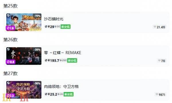 Steam今日史低游戏分享!9月17日史低佳作推荐