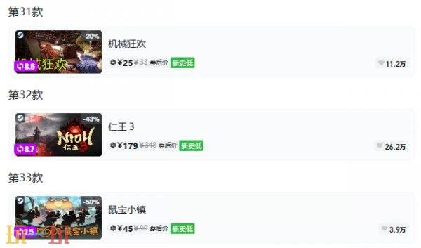 Steam今日史低游戏分享!9月17日史低佳作推荐