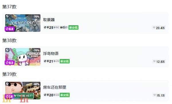 Steam今日史低游戏分享!9月17日史低佳作推荐