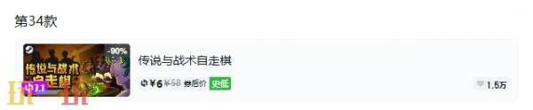 Steam今日史低游戏分享!9月17日史低佳作推荐