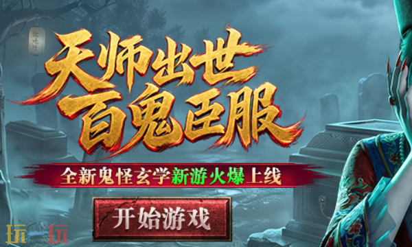 百战霸主官网网址是什么 百战霸主官方最新版本