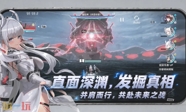 艾塔纪元云游戏网页秒玩入口 艾塔纪元云游戏在线玩地址