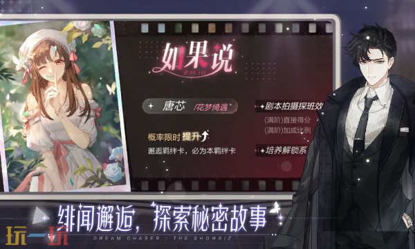 绝对演绎云游戏网页秒玩入口 绝对演绎云游戏在线玩地址