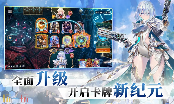 影之诗官方正版下载入口 影之诗最新版本下载地址