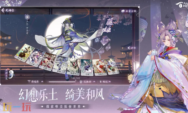 阴阳师百闻牌官网地址 阴阳师百闻牌官方网站入口