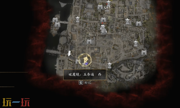 鬼武者剑之道第11个玉纲在哪里 鬼武者剑之道玉纲全收集攻略