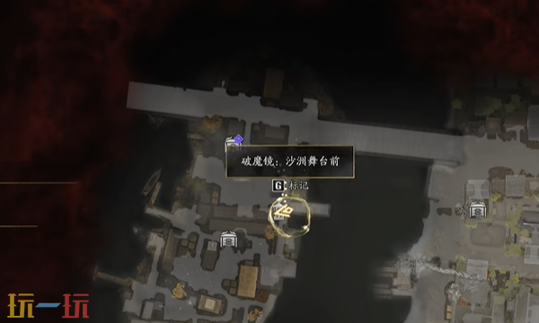 鬼武者剑之道第15个玉纲在哪里 鬼武者剑之道玉纲全收集攻略