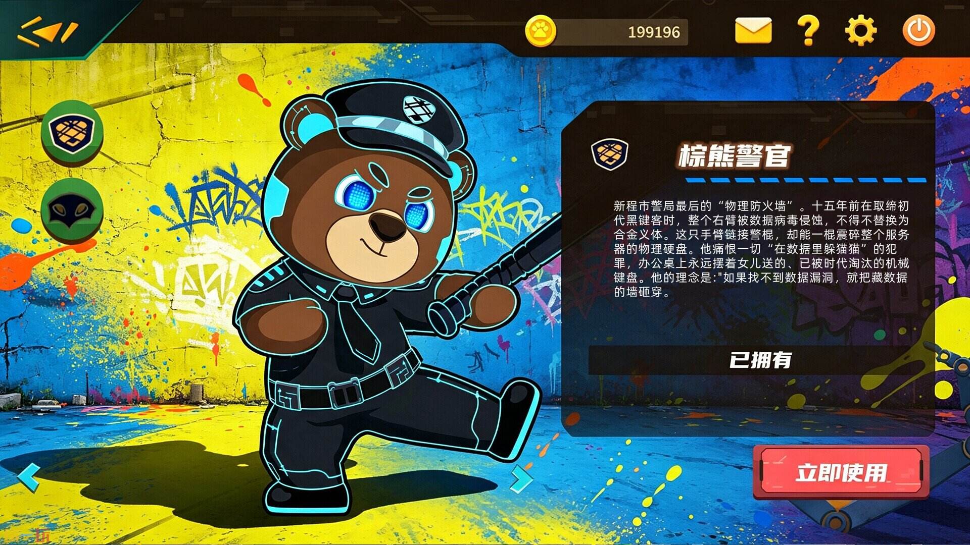 极速码力游戏截图