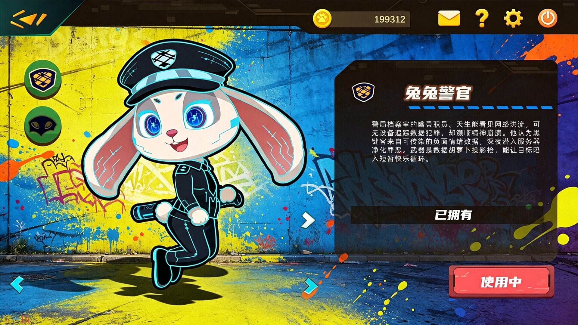 极速码力游戏截图