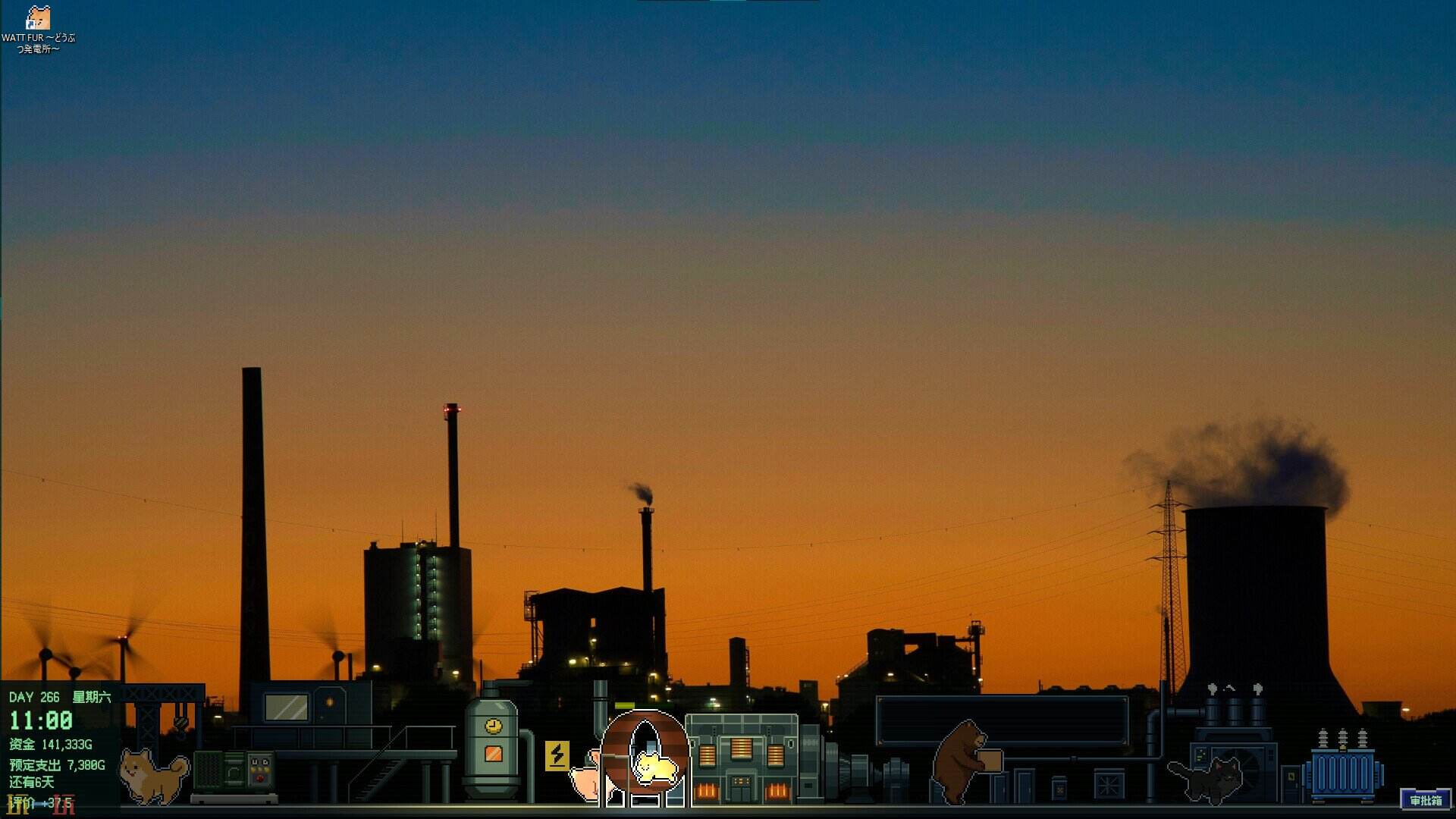 动物发电厂游戏截图