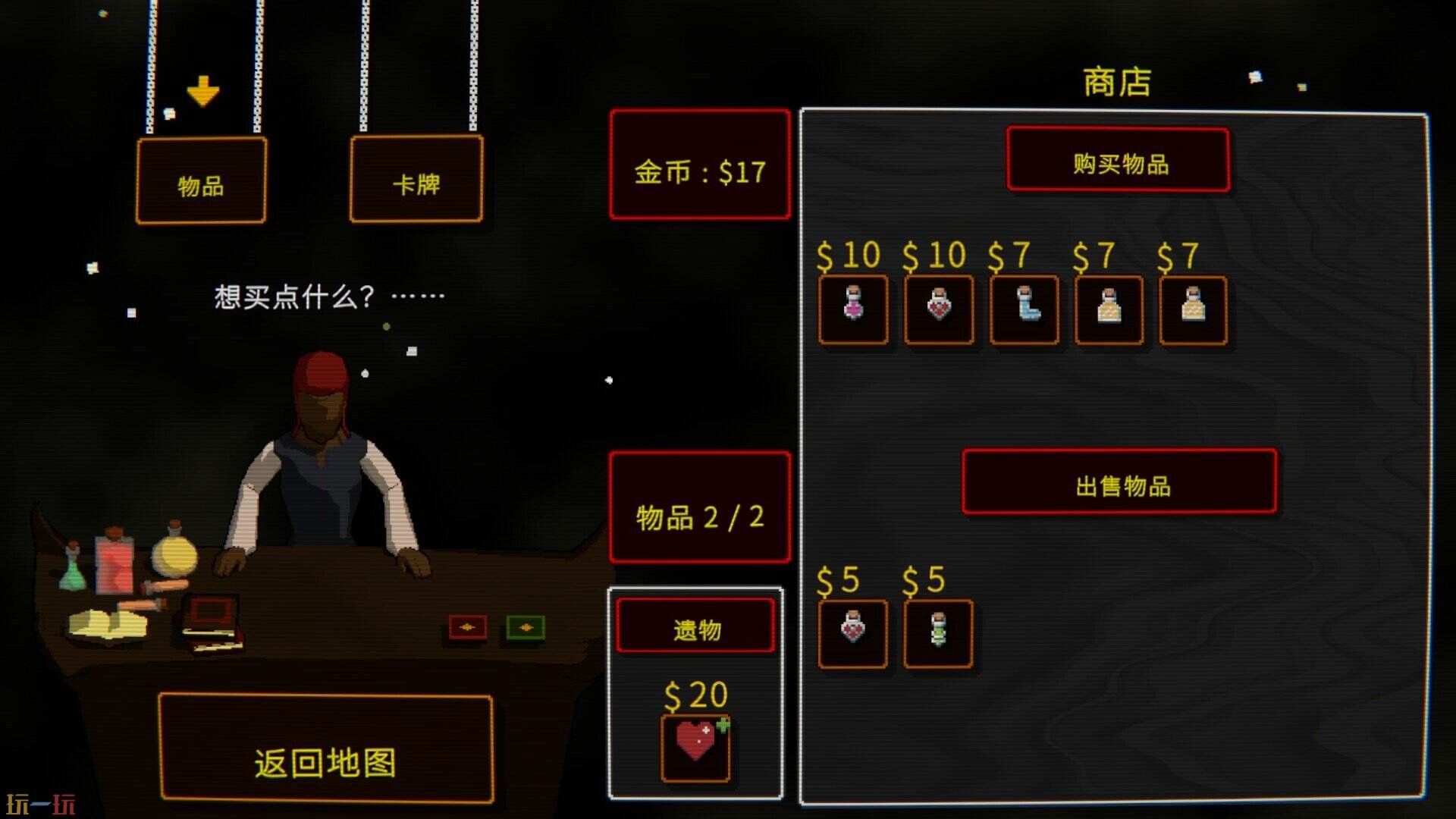愤怒的飞弹游戏截图