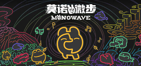 莫诺微步游戏icon