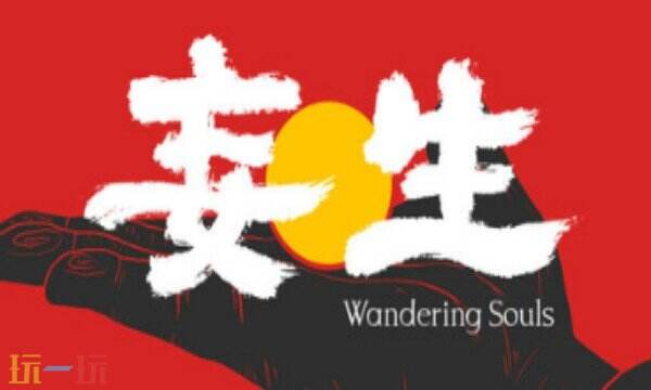 妄生免费修改器推荐 妄生风灵月影修改器热门攻略