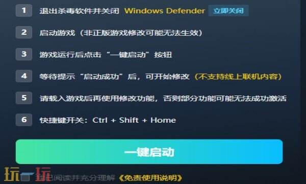 龙沉异世录免费修改器推荐 龙沉异世录风灵月影修改器热门攻略