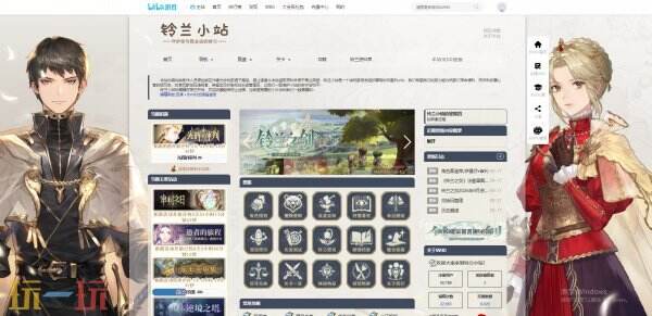 铃兰之剑wiki入口 铃兰之剑wiki人物图鉴