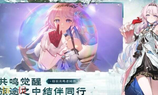 鸣潮云游戏 鸣潮云游戏官网入口