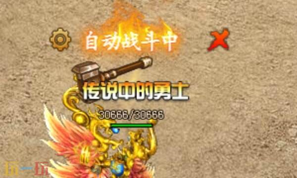 热血沙城官方网站网址 热血沙城官网入口