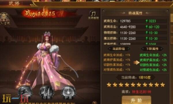 霸者天下游戏官网首页入口 霸者天下传奇手游官网入口