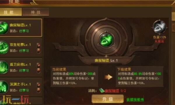 霸者天下正版官网下载入口 霸者天下正版官网网址是什么