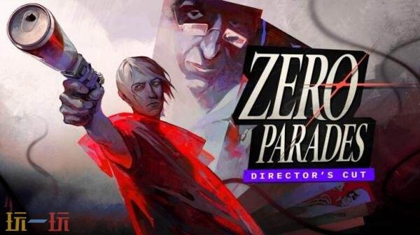 《归零巡礼:亡谍镇魂曲》导演剪辑版10月1日登陆PC!PS5版11月3日推出