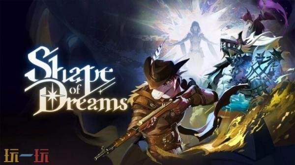 《梦之形》v1.4版本「无星之路」及主机版现已推出
