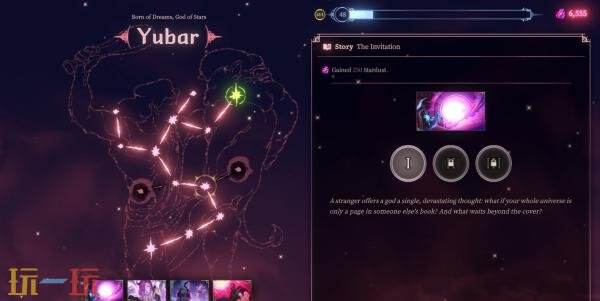 《梦之形》v1.4版本「无星之路」及主机版现已推出