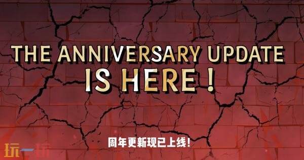 《波斯王子:Rogue》周年纪念更新现已发布!新增冰冻元素