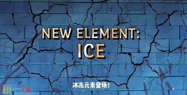 《波斯王子:Rogue》周年纪念更新现已发布!新增冰冻元素