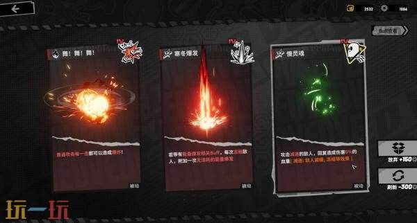 快节奏肉鸽动作《Ved: 疗愈所》9月22日登陆PC平台