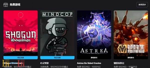 Steam今日史低游戏分享!9月18日史低佳作推荐