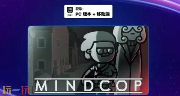 Steam今日史低游戏分享!9月18日史低佳作推荐