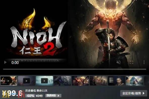Steam今日史低游戏分享!9月18日史低佳作推荐