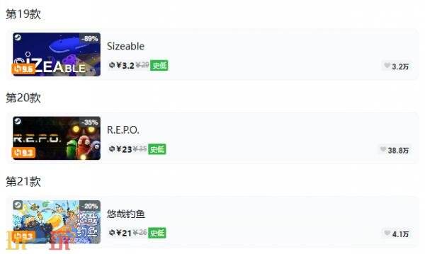 Steam今日史低游戏分享!9月18日史低佳作推荐