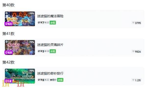 Steam今日史低游戏分享!9月18日史低佳作推荐