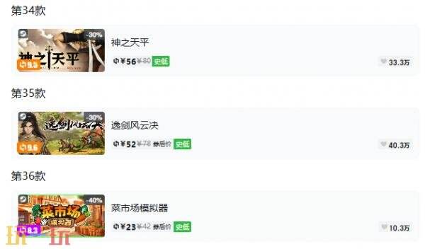 Steam今日史低游戏分享!9月18日史低佳作推荐