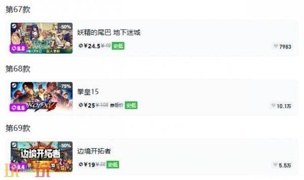 Steam今日史低游戏分享!9月18日史低佳作推荐
