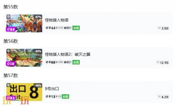 Steam今日史低游戏分享!9月18日史低佳作推荐