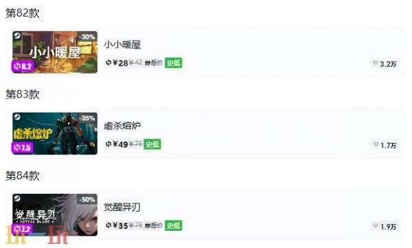 Steam今日史低游戏分享!9月18日史低佳作推荐