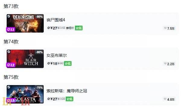 Steam今日史低游戏分享!9月18日史低佳作推荐