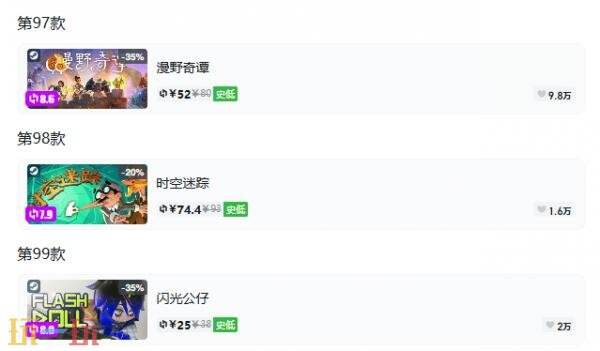 Steam今日史低游戏分享!9月18日史低佳作推荐