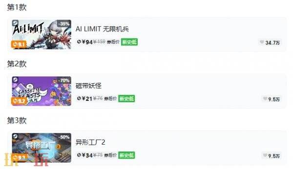 Steam今日史低游戏分享!9月18日史低佳作推荐