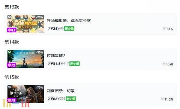 Steam今日史低游戏分享!9月18日史低佳作推荐
