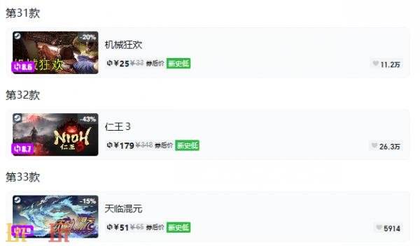 Steam今日史低游戏分享!9月18日史低佳作推荐